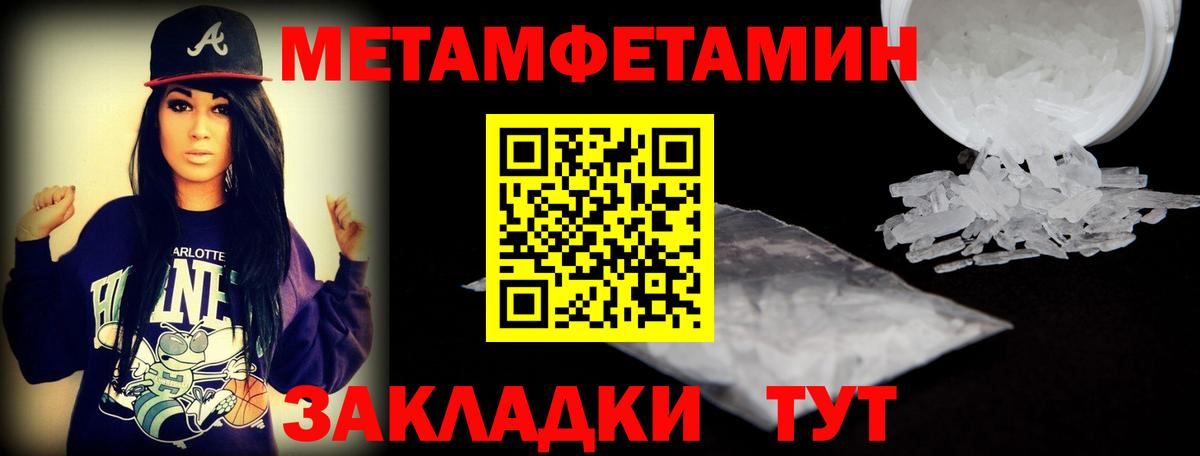 Амфетамин  Вход с VPN  Амфетамин  АМФ 97%  Димитровград 