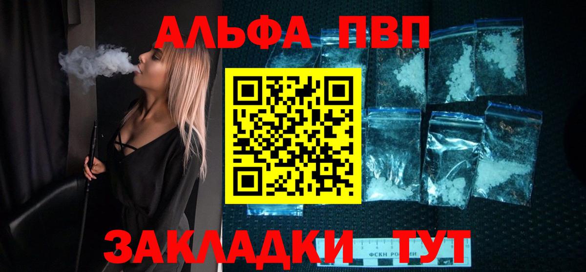 А ПВП крисы CK Димитровград