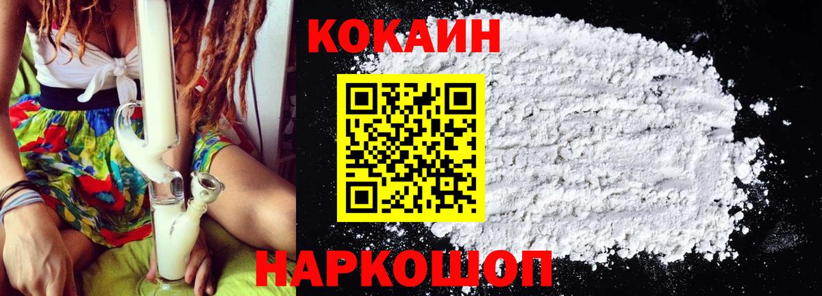 Кокаин Columbia Димитровград
