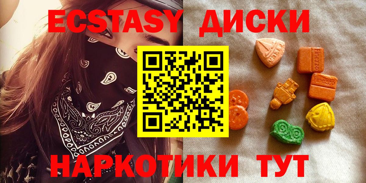 ЭКСТАЗИ 99% Димитровград