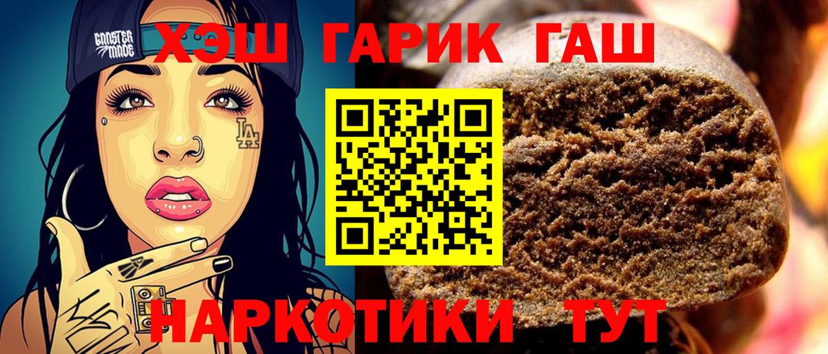Гашиш гашик Димитровград