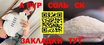 бутик Канаш
