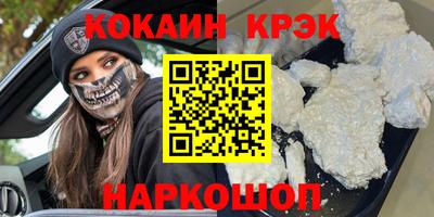 меф Камышлов
