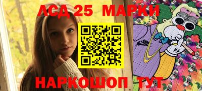 меф Камышлов