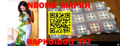 бутик Канаш