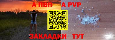 меф Камышлов