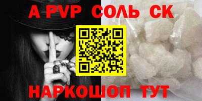 меф Камышлов
