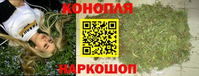 бутик Канаш