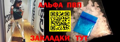бутик Канаш