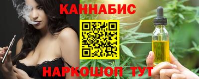 марки nbome Ипатово