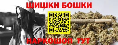 бутик Канаш