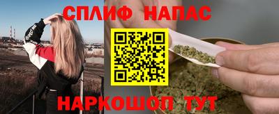 бутик Канаш