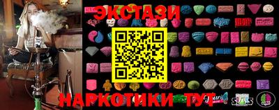 бутик Канаш