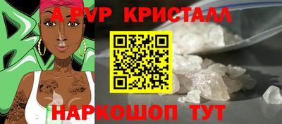 меф Камышлов