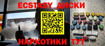 бутик Канаш