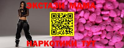 прущие грибы Кандалакша