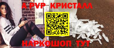 бутик Канаш
