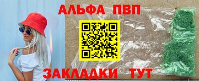 меф Камышлов