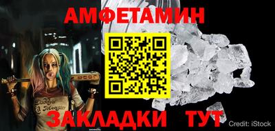 меф Камышлов