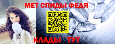 меф Камышлов