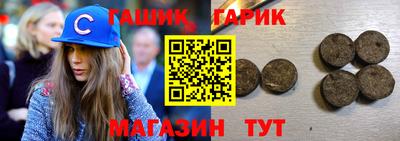 бутик Канаш
