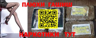 бутик Канаш