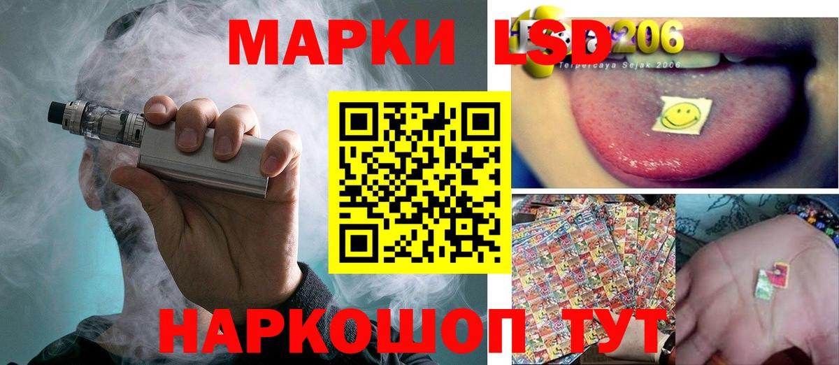 Димитровград  Лсд 25 экстази ecstasy  LSD-25 экстази ecstasy  Вход с VPN 