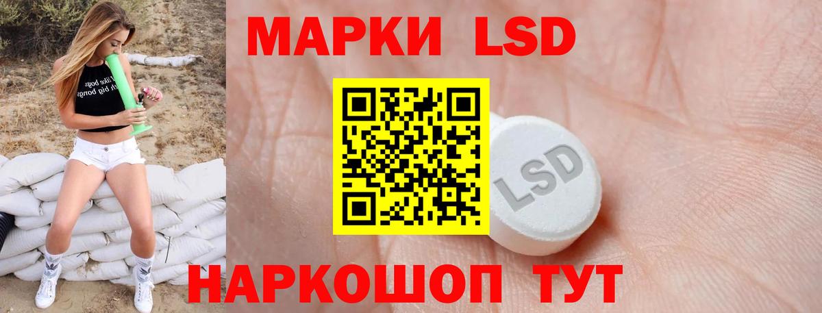 Лсд 25 экстази ecstasy Димитровград
