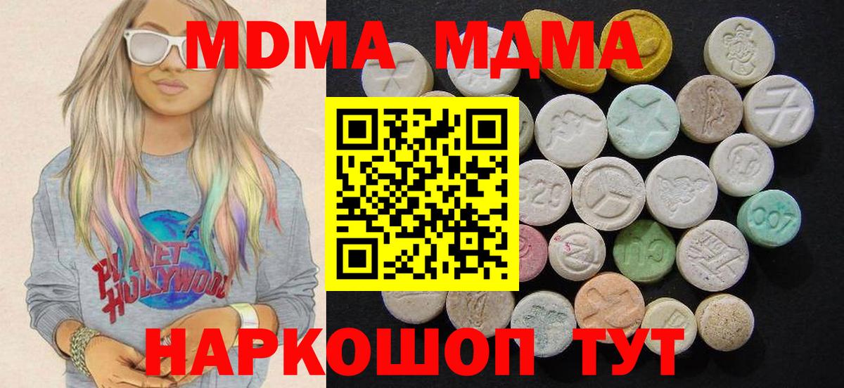 МДМА молли Димитровград