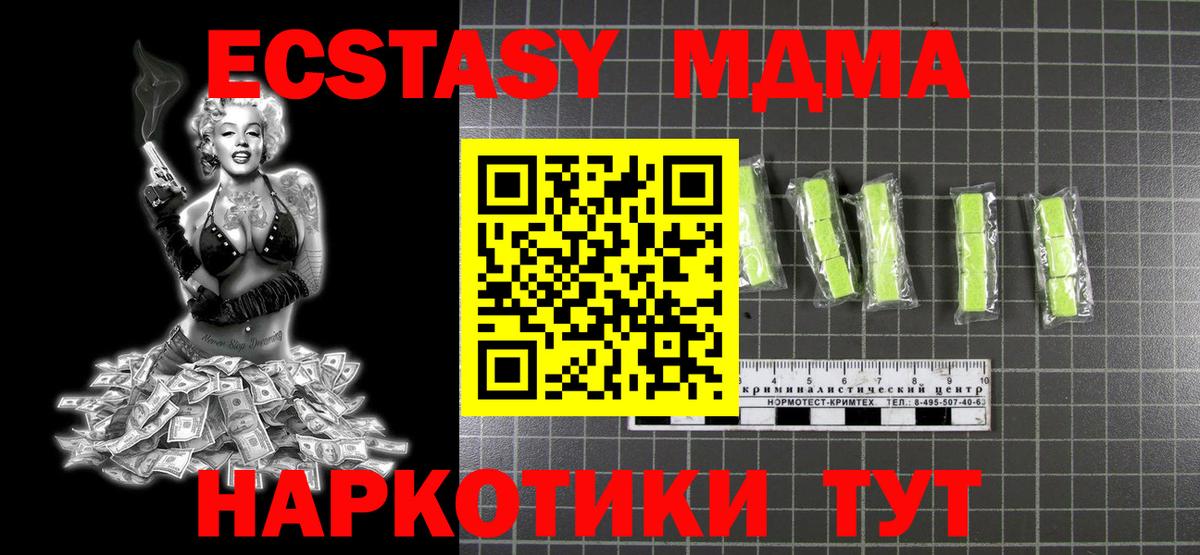 Димитровград  MDMA  MDMA Molly  Вход с VPN  МДМА VHQ 