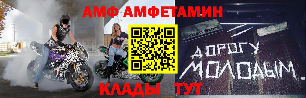 МЕТАМФЕТАМИН винт Димитровград