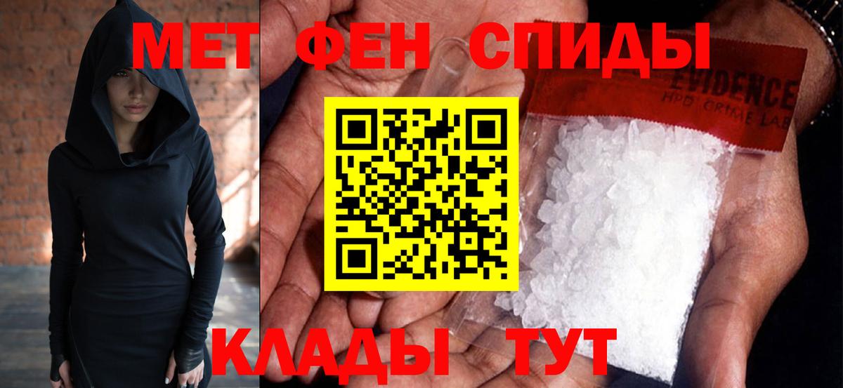 Димитровград  Метамфетамин витя  Метамфетамин витя  Вход с VPN 