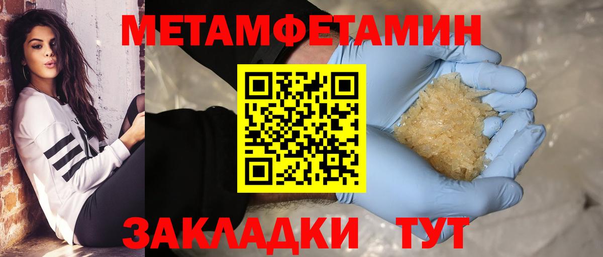 Канабис Димитровград