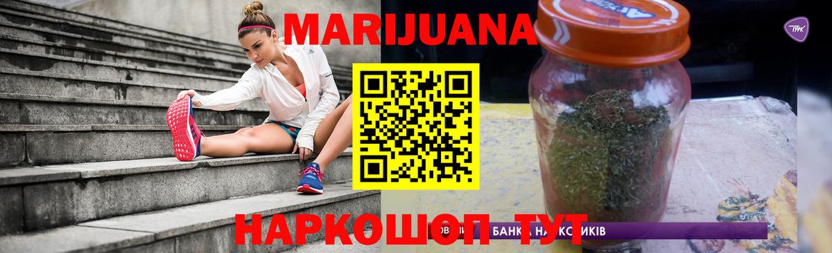 Димитровград  Каннабис VHQ  Шишки марихуана план  Вход с VPN 